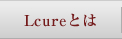 Lcure�Ƃ�
